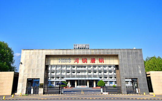 昔阳河北唐山钢铁集团